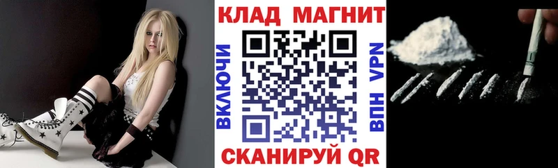 Где найти наркотики Струнино Кокаин ГАШ Марихуана