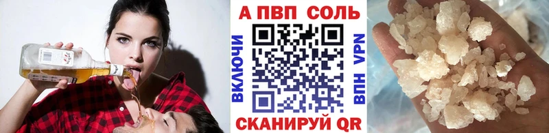 KRAKEN ссылки  Струнино  APVP VHQ 