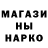 Печенье с ТГК марихуана Peter Gaskell