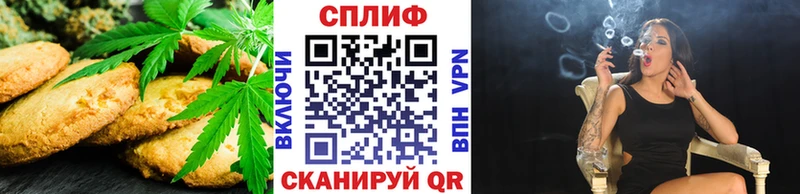 Еда ТГК марихуана Струнино