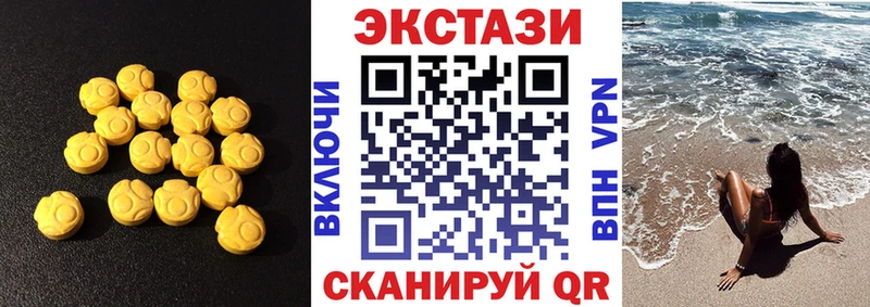 это формула  купить   Струнино  ЭКСТАЗИ диски 