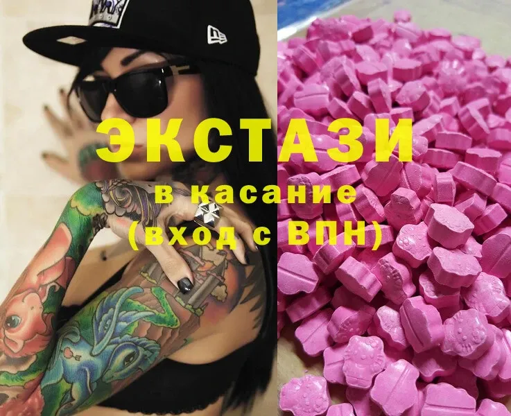 Ecstasy Дубай Струнино