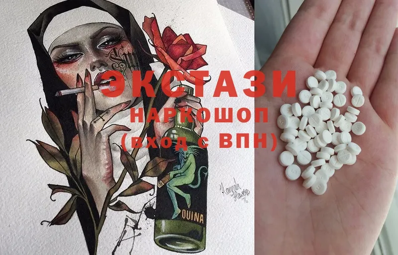 Ecstasy MDMA  Струнино 