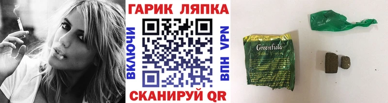 ГАШ индика сатива  Струнино 