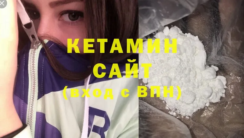 где купить наркотик  Струнино  КЕТАМИН ketamine 