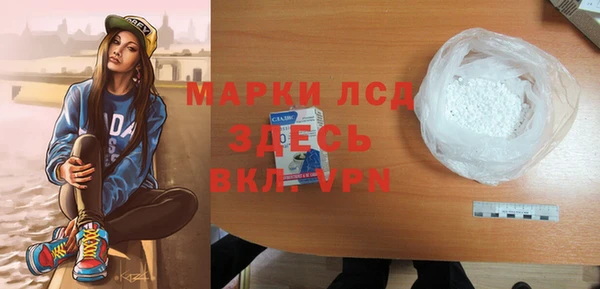 кокаин Слюдянка
