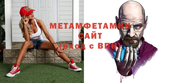 мет Снежинск