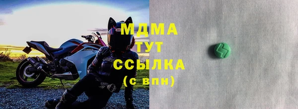 бутик Покачи