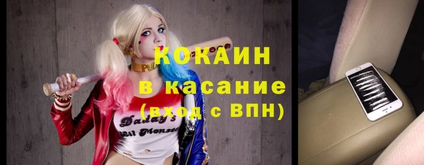 герыч Покровск