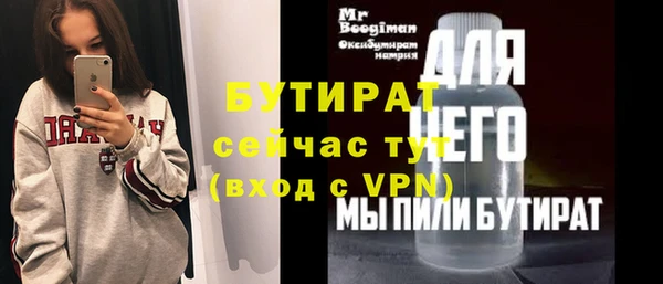 герыч Покровск