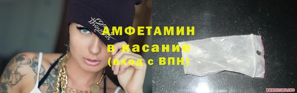 бутик Покачи