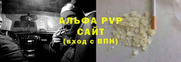 бутик Покачи