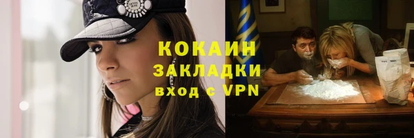 бутик Покачи