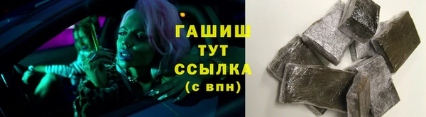 герыч Покровск