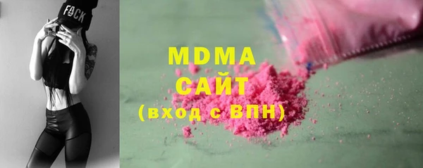 герыч Покровск