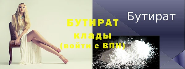 бутик Покачи