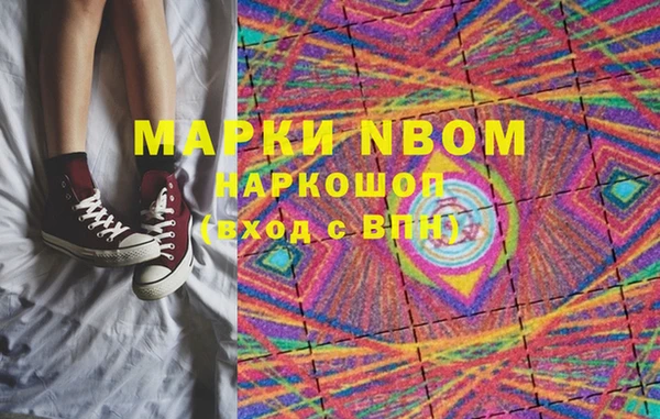 бутик Покачи