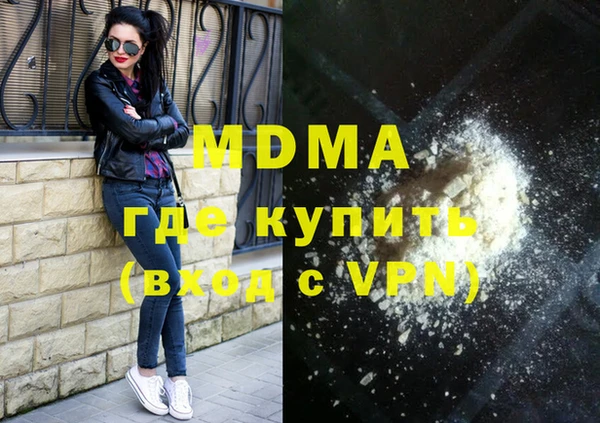 герыч Покровск