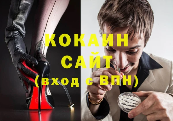 прущий лед Снежногорск