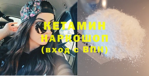 бутик Покачи