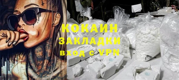 герыч Покровск
