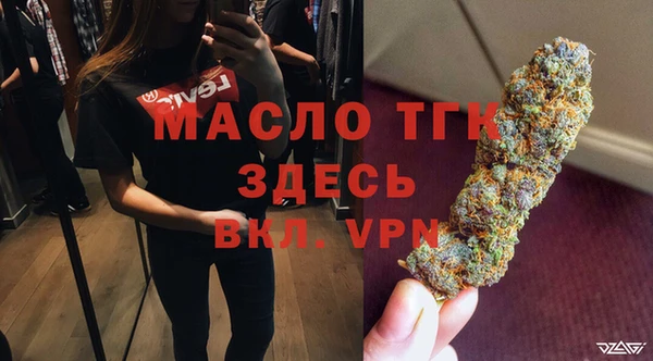герыч Покровск