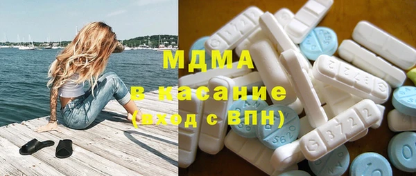 герыч Покровск