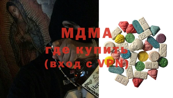 герыч Покровск