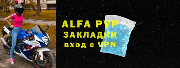герыч Покровск