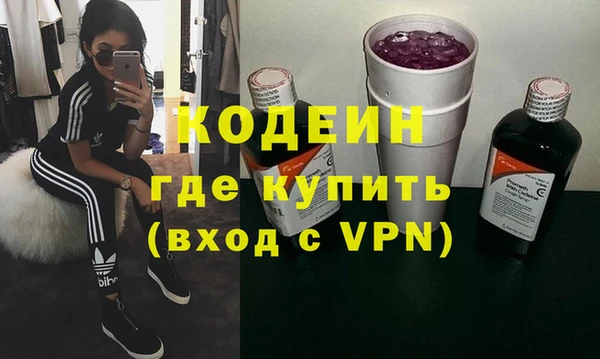 бутик Покачи