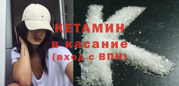 герыч Покровск