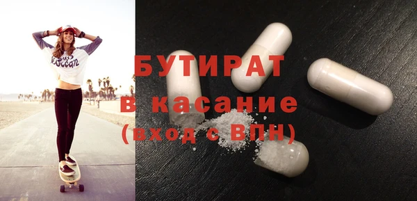 герыч Покровск