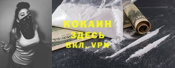 герыч Покровск