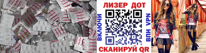 блэк спрут   Струнино  ЛСД экстази кислота 