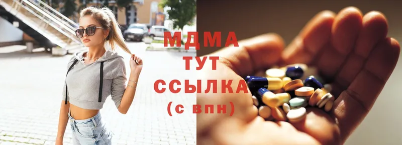 МДМА VHQ  цены   Струнино 