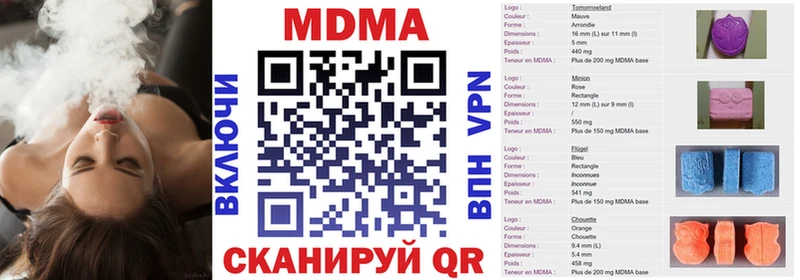 MDMA VHQ  купить наркотик  Струнино 