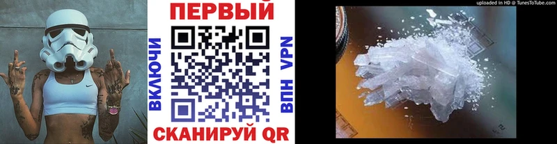 Первитин мет  сайты даркнета официальный сайт  Струнино 