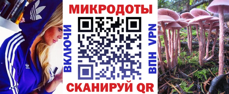Галлюциногенные грибы Magic Shrooms  Струнино 